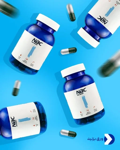 کپسول سوپر لاغری NBC