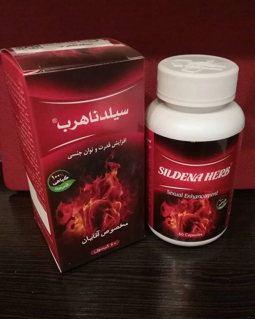 کپسول سیلدناهرب بهتا دارو