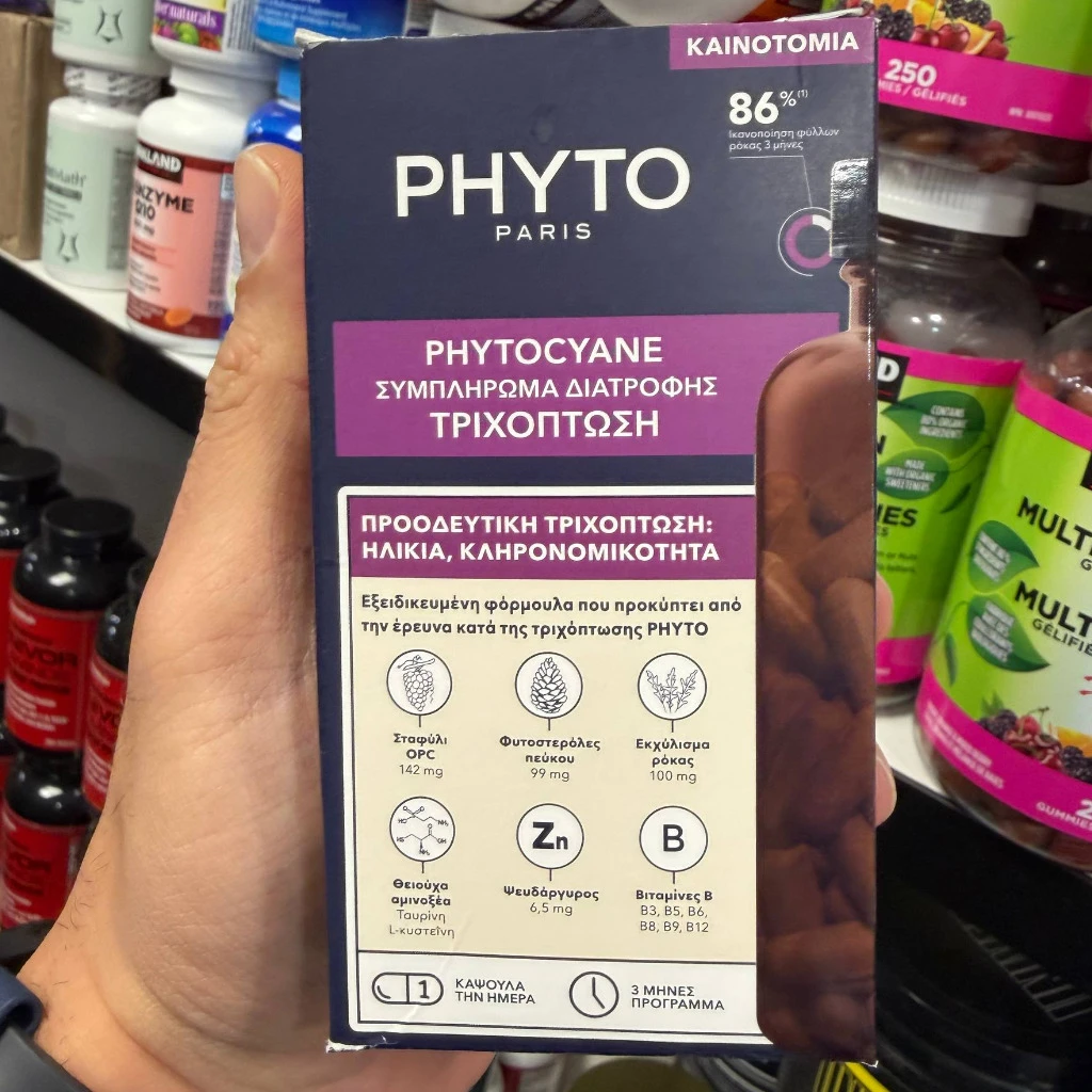 کپسول ضد ریزش موی فیتو (PHYTO Paris PHYTOCYANE - Progressive Hair Loss Supplement)