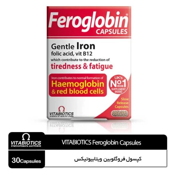 کپسول فروگلوبین B12 ویتابیوتیکس(انگلستان اورجینال)