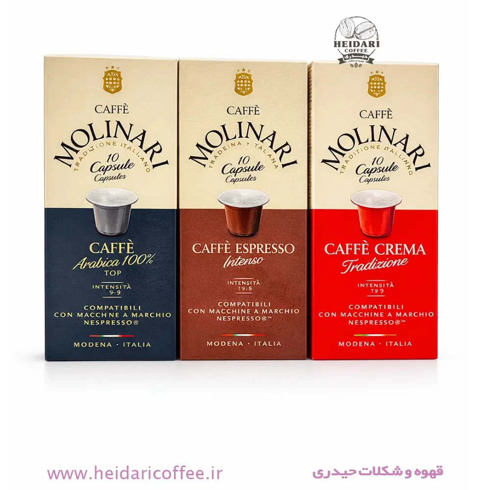 کپسول قهوه مولیناری (Caffè Molinari) مدل Intenso بسته ۱۰ عددی – حیدری کافه