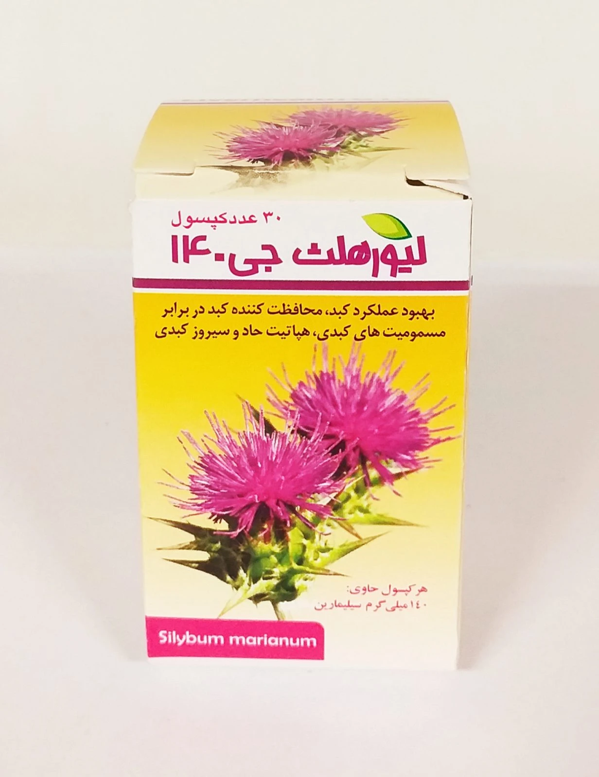 کپسول لیور هلث جی 140 سبز دارو