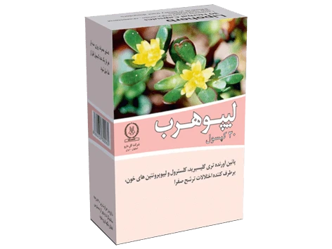 کپسول لیپوهرب گل دارو