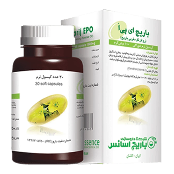 کپسول نرم ای پی اُ باریج گل مغربی