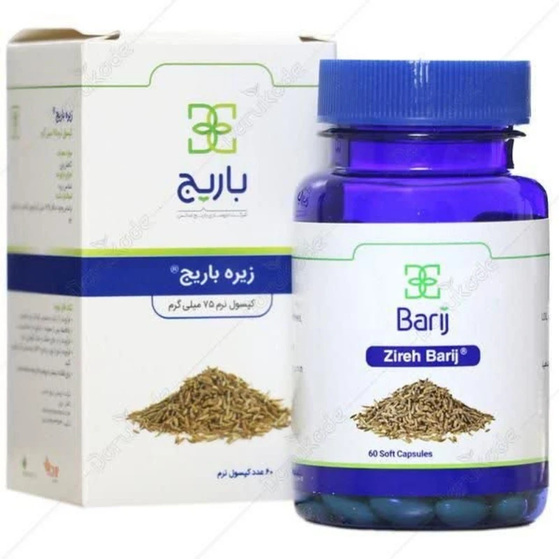 کپسول نرم زیره باریج
