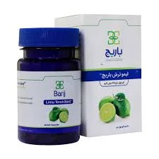 کپسول نرم لیموترش باریج