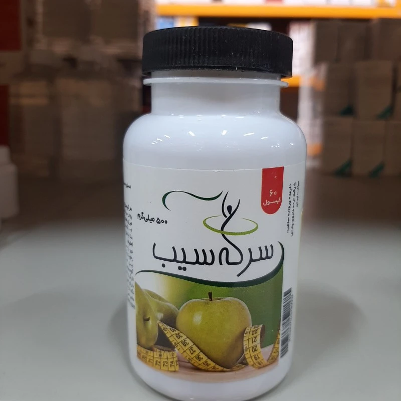 کپسول پودر سرکه سیب | کاهش وزن طبیعی