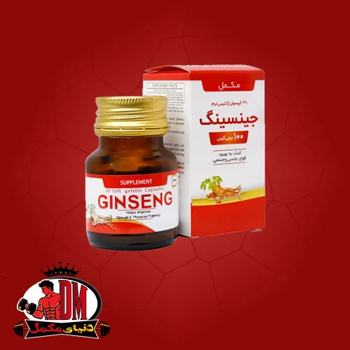 کپسول ژلاتینی جینسینگ 100 میلی گرم دانا 30 عددی