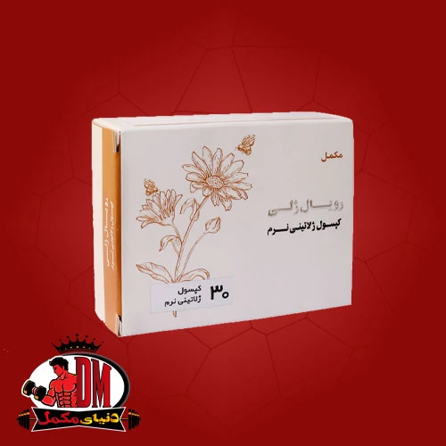 کپسول ژلاتینی نرم رویال ژلی اکسیر فارم 30 عددی