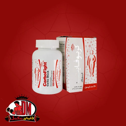 کپسول کربوفایت کارن