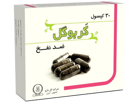 کپسول کربوگل گل دارو