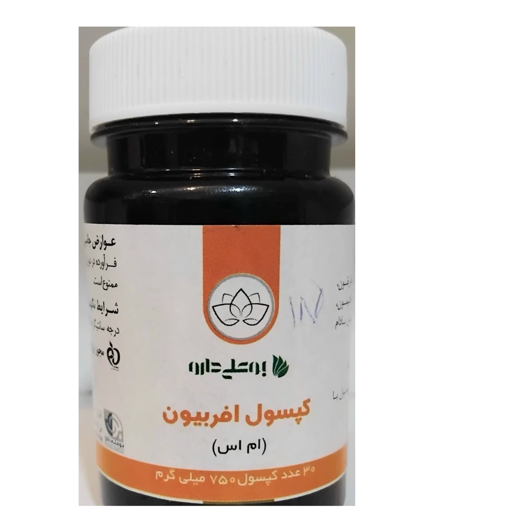 کپسول گیاهی افربیون(ام اس)