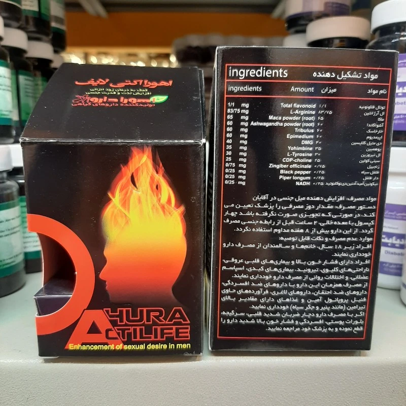 کپسول گیاهی اهورا اکتی لایف دکتر اهورا