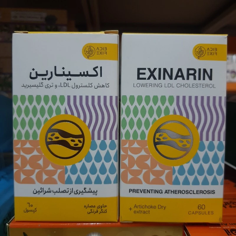 کپسول گیاهی اکسینارین ادیب