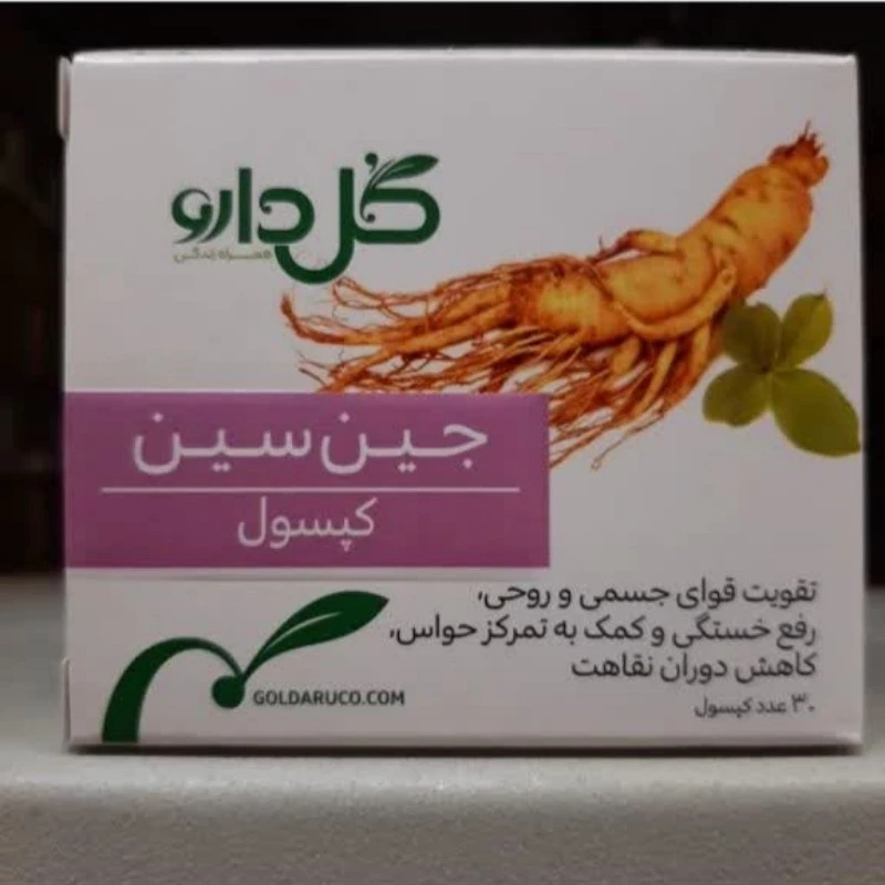 کپسول گیاهی جنسینگ گلدارو ، تقویت قوای جسمی و روحی و جنسی ، رفع خستگی و نمرکز حواس