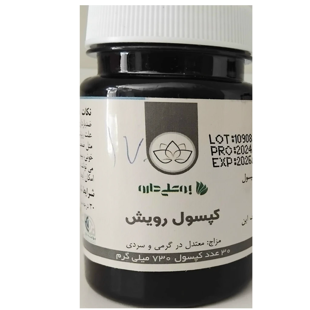کپسول گیاهی رویش مو