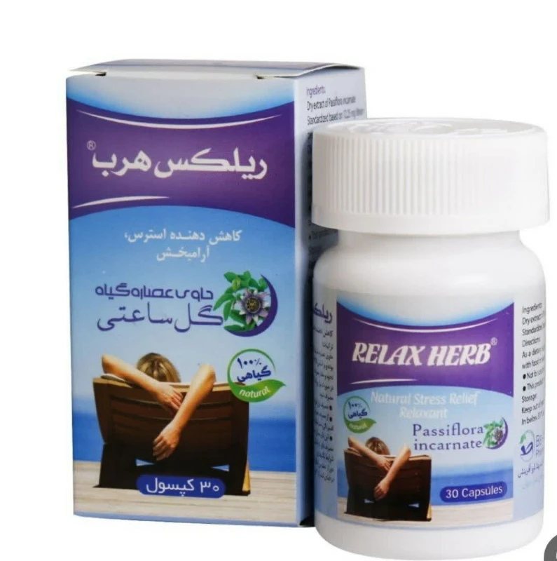کپسول گیاهی ریلکس هرب بهتادارو