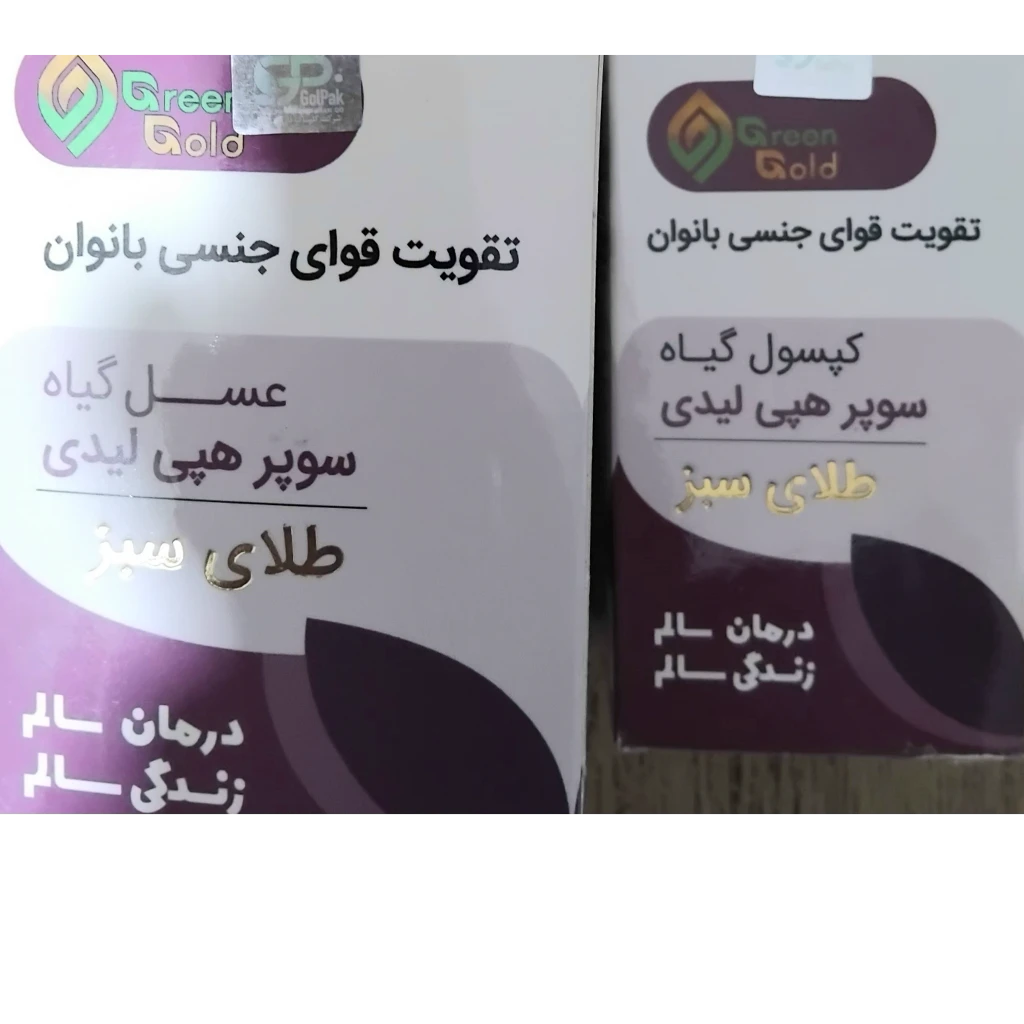 کپسول گیاهی سوپرهی لیدی بانوان