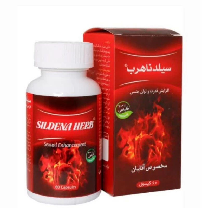 کپسول گیاهی سیلدناهرب قائم دارو ، تقویت قوای جنسی