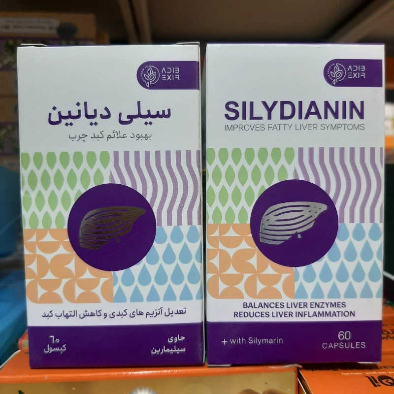 کپسول گیاهی سیلی دیانین ادیب