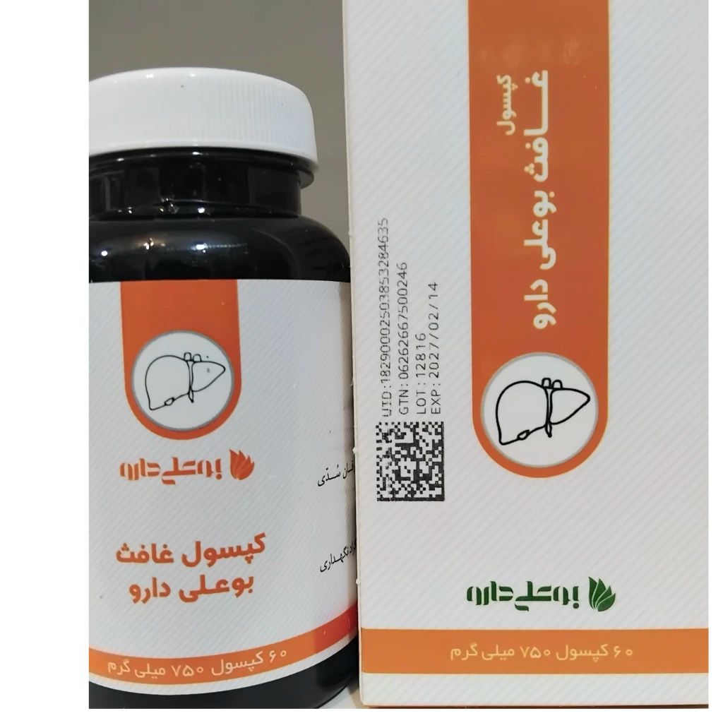 کپسول گیاهی غافث بوعلی دارو