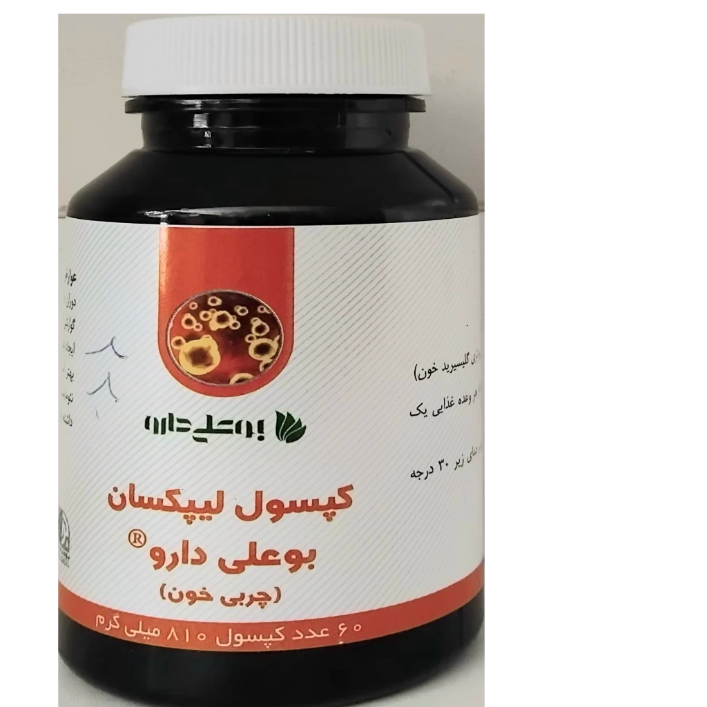 کپسول گیاهی لیپکسان(چربی خون)