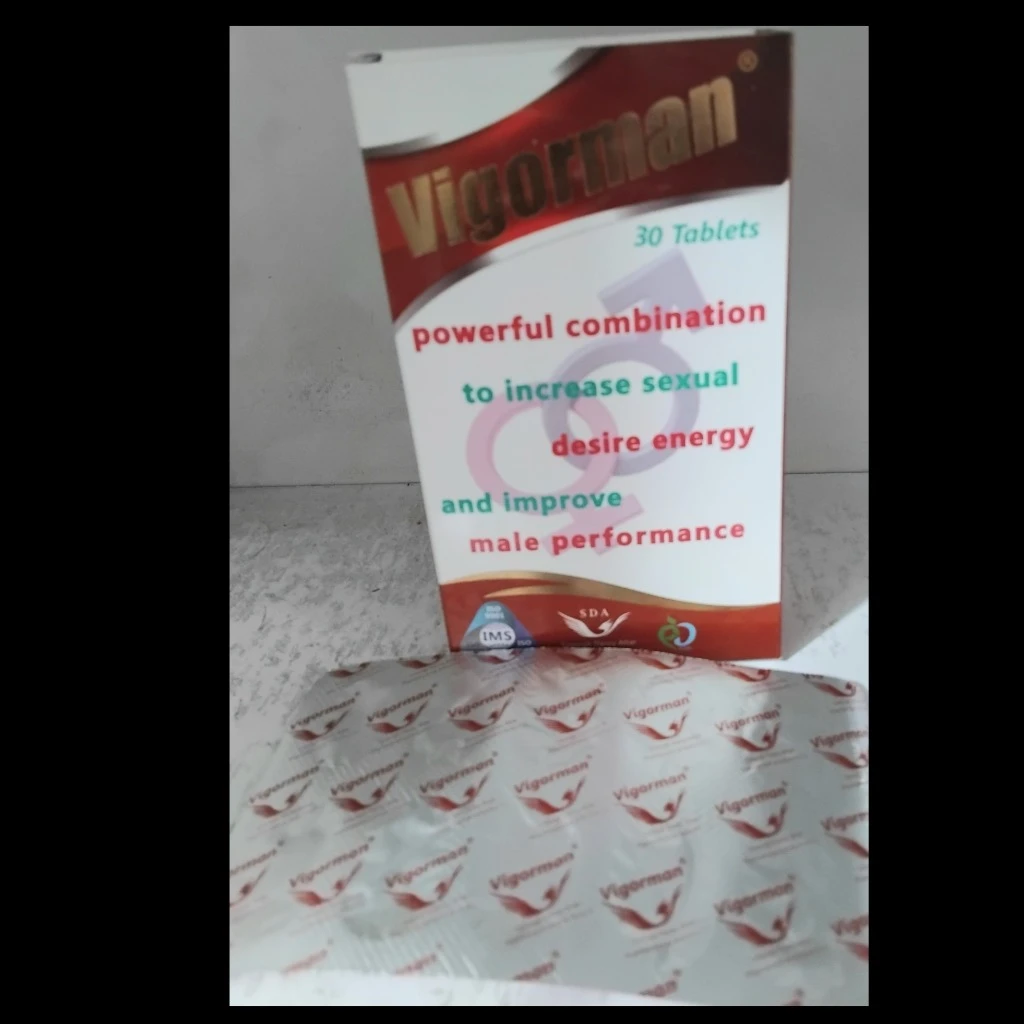 کپسول گیاهی ویگورمن