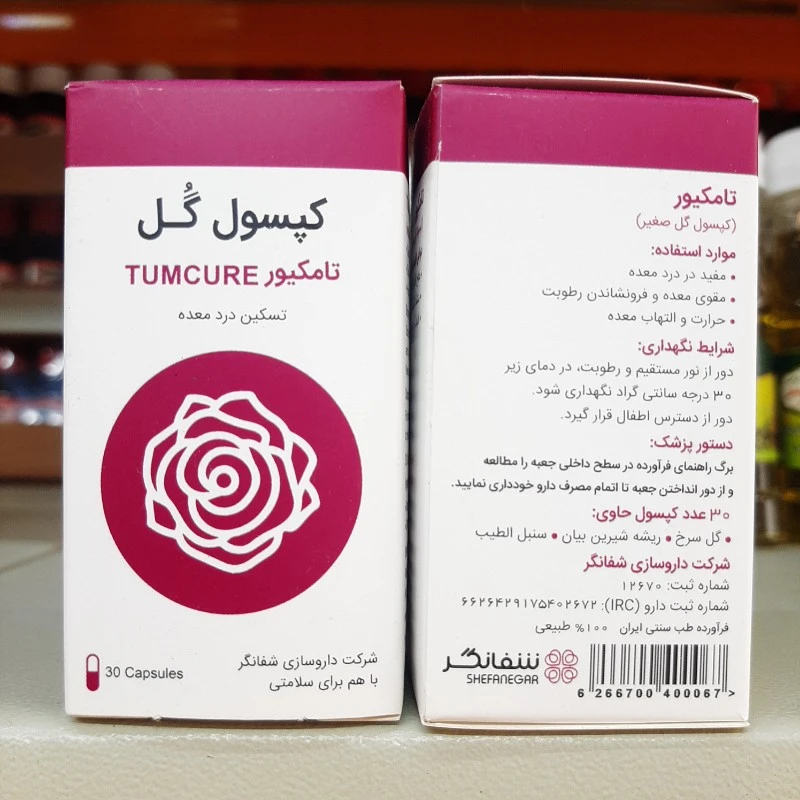 کپسول گیاهی گل ، تامکیور شفانگر