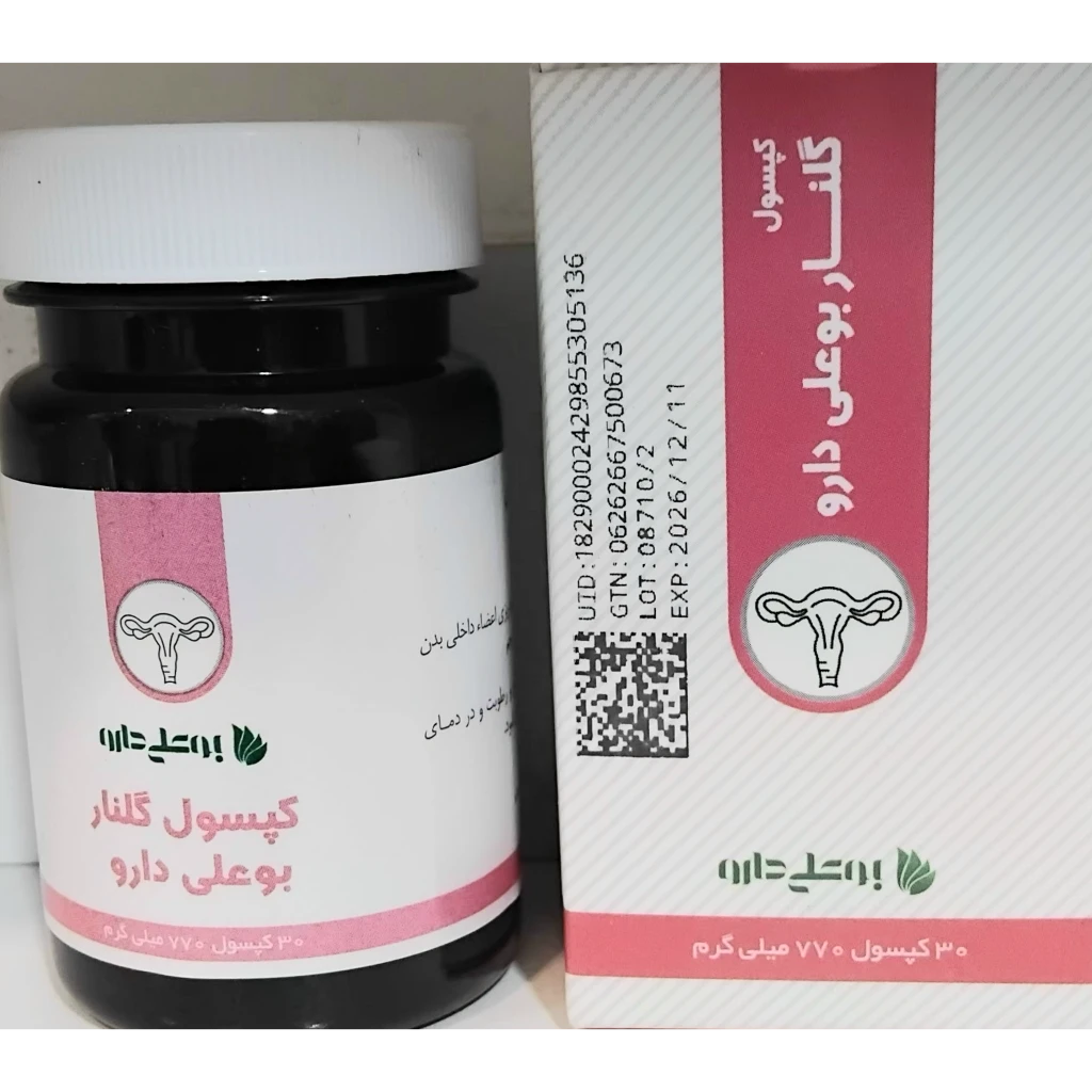 کپسول گیاهی گلناربوعلی دارو