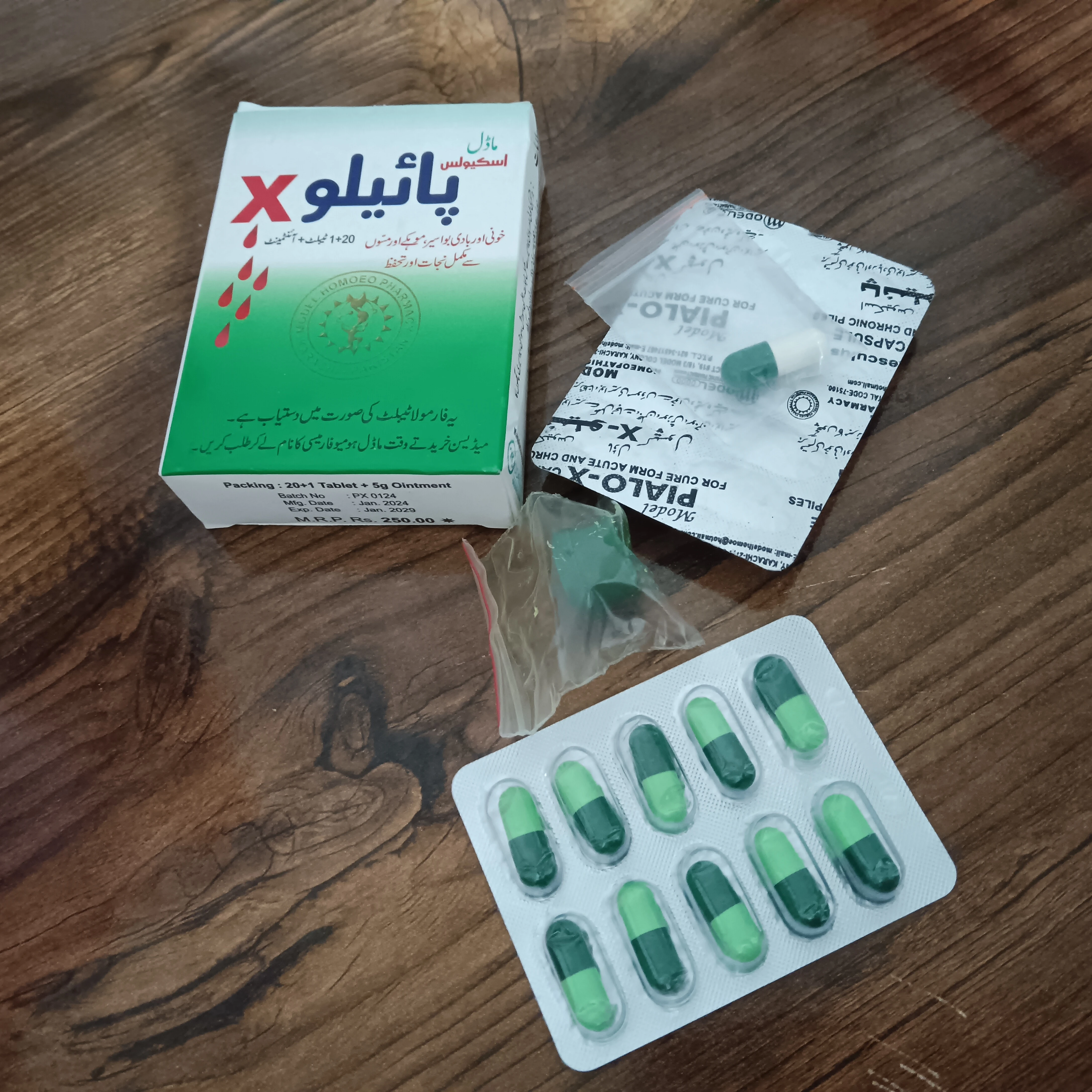 کپسولPIALO-X