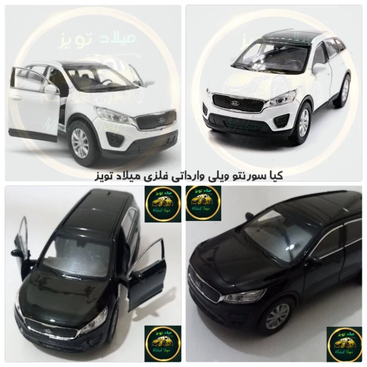 کیا سورنتو ویلی وارداتی فلزی میلاد تویز KIA SORENTO WELLY