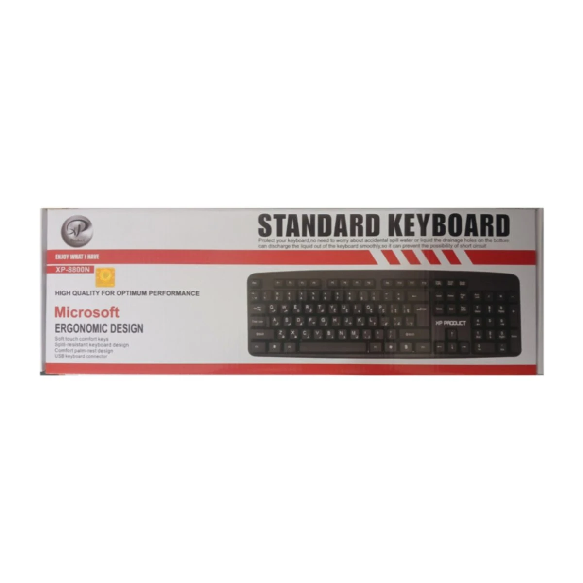 کیبورد سیم دار XP-8800N