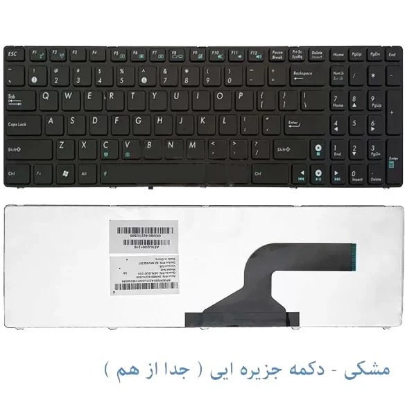 کیبورد لپتاپ ایسوس مدل X52