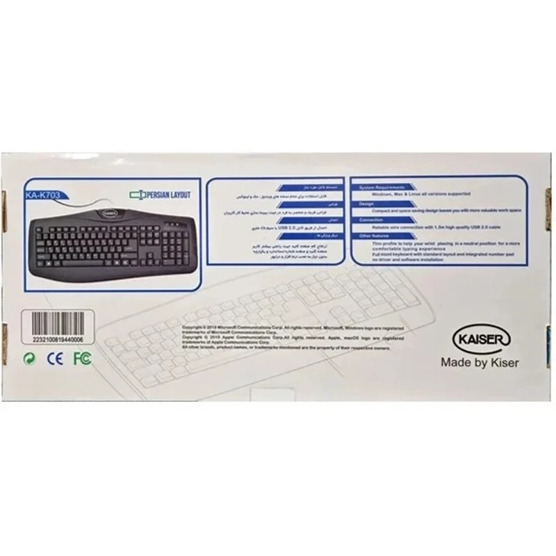 کیبورد کایزر مدل KA-K703