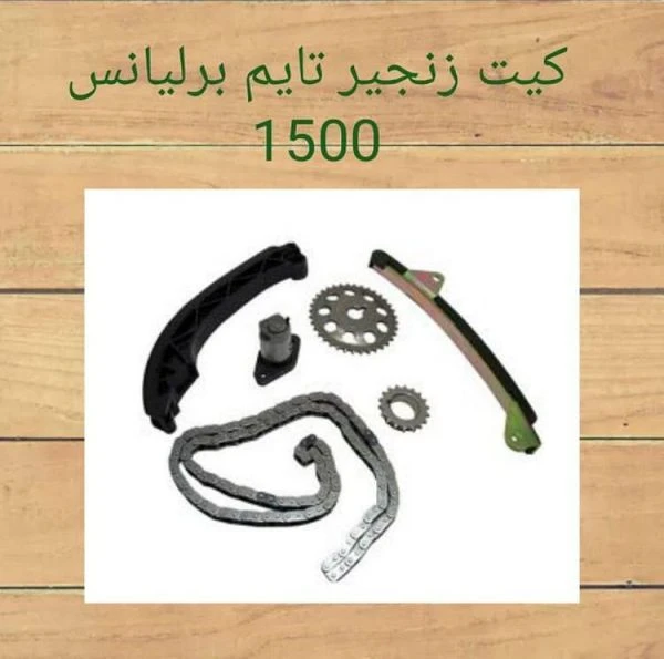 کیت تایم