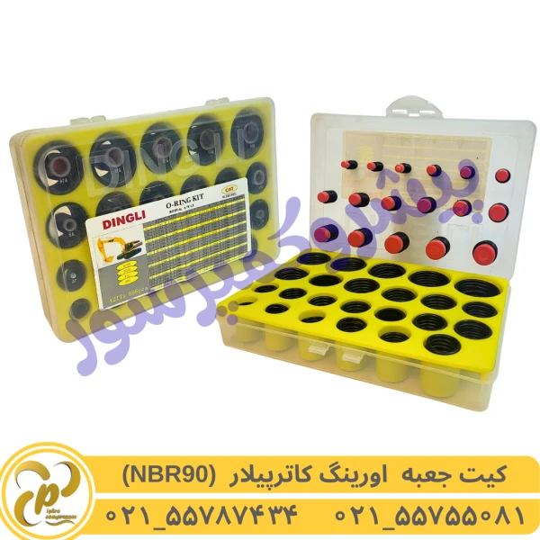 کیت جعبه اورینگ کاترپیلار DINGLI