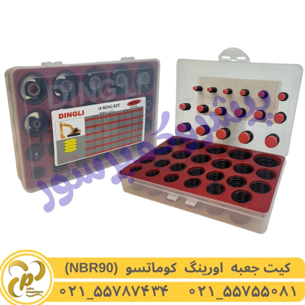کیت جعبه اورینگ کوماتسو DINGLI