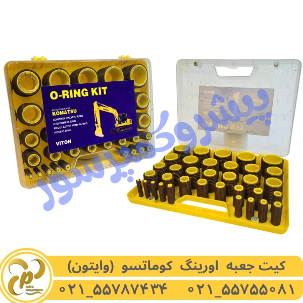 کیت جعبه اورینگ کوماتسو viton