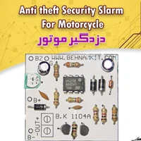 کیت دزدگیر موتور