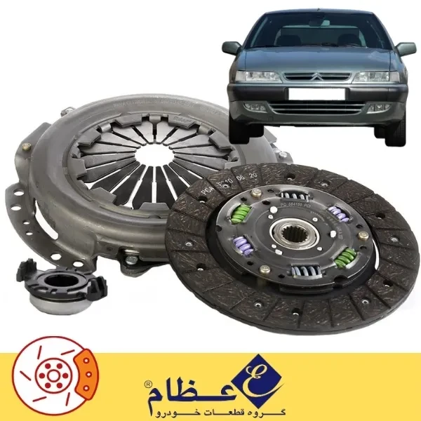 کیت دیسک و صفحه کلاچ زانتیا ۱۸۰۰ عظام