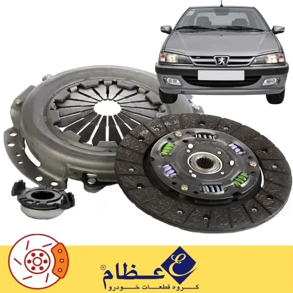کیت دیسک و صفحه کلاچ پژو پارس عظام