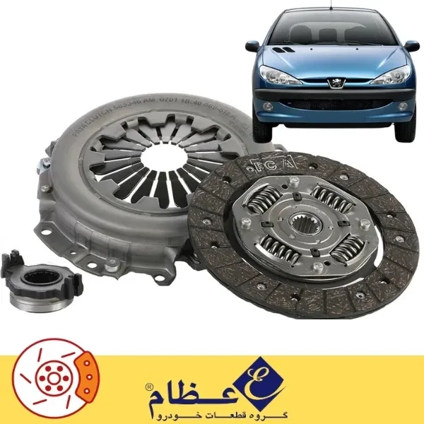 کیت دیسک و صفحه کلاچ پژو ۲۰۶ تیپ ۲ عظام