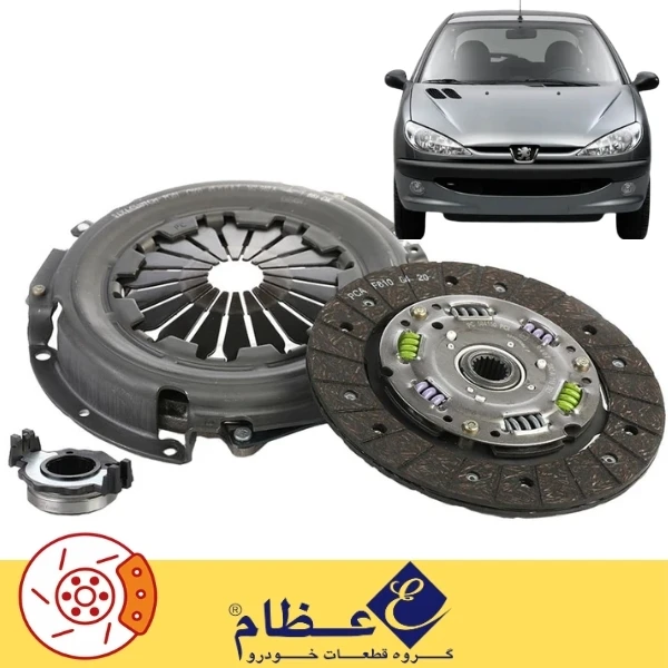 کیت دیسک و صفحه کلاچ پژو ۲۰۶ تیپ ۵ عظام