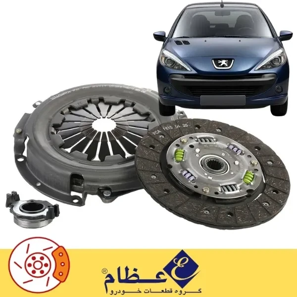 کیت دیسک و صفحه کلاچ پژو ۲۰۷ عظام