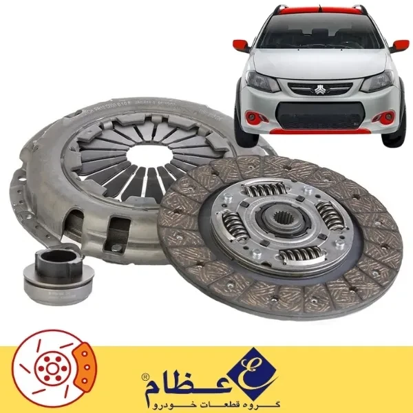 کیت دیسک و صفحه کلاچ کوییک عظام