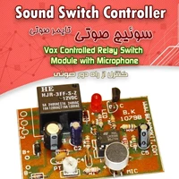 کیت سوییچ صوتی