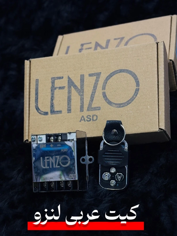 کیت عربی اورجینال فلاشر حرفه ای از برند معروف لنزو Lenzo