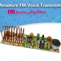 کیت میکروفون بیسیمFM