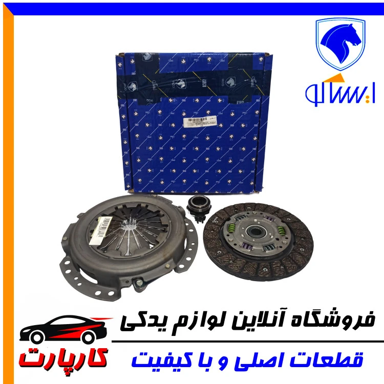 کیت کامل کلاچ ایساکو پژو 405 - طرح VALEO - موتور XU7-EF7