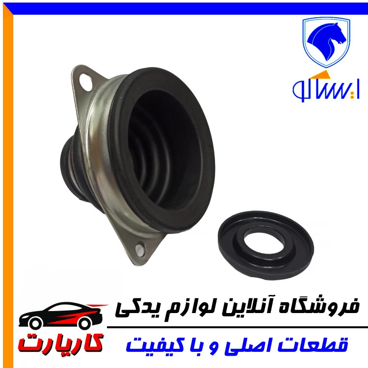 کیت گردگیر ایساکو ال ۹۰ - داخلی پلوس -چپ (سمت گیربکس )